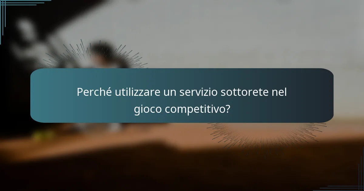 Perché utilizzare un servizio sottorete nel gioco competitivo?